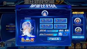 奥拉星手游最新爆料愚者,愚者觉醒，神秘力量降临